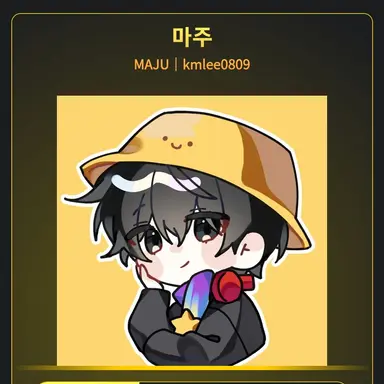Profile image of 마주