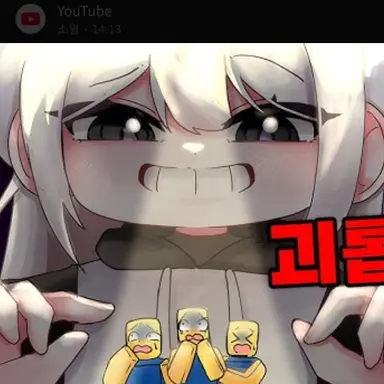 Profile image of 소멸