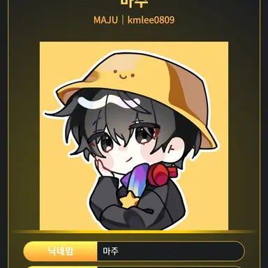 Profile image of 마주