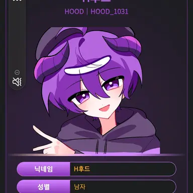 Profile image of 후드