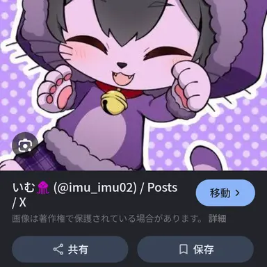Profile image of いむ