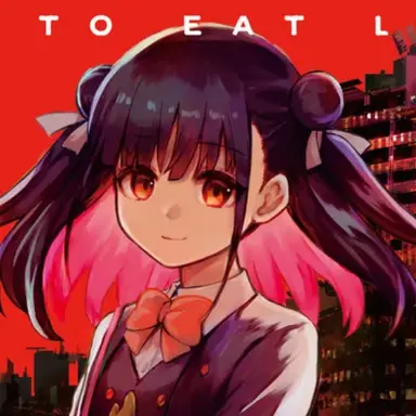 Profile image of 白玉龍子