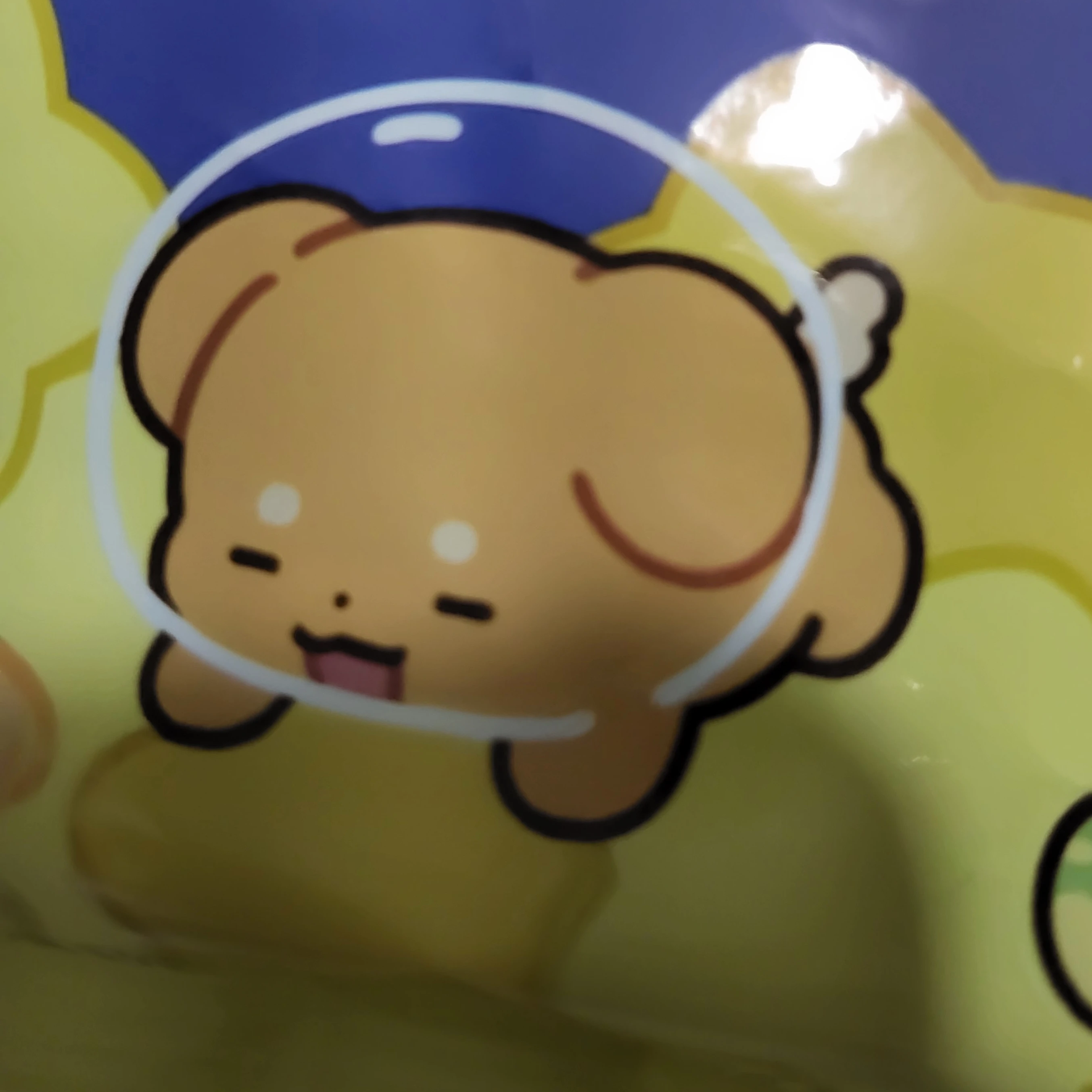 지배된...덕개..