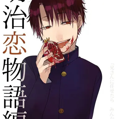 Profile image of たかはし明