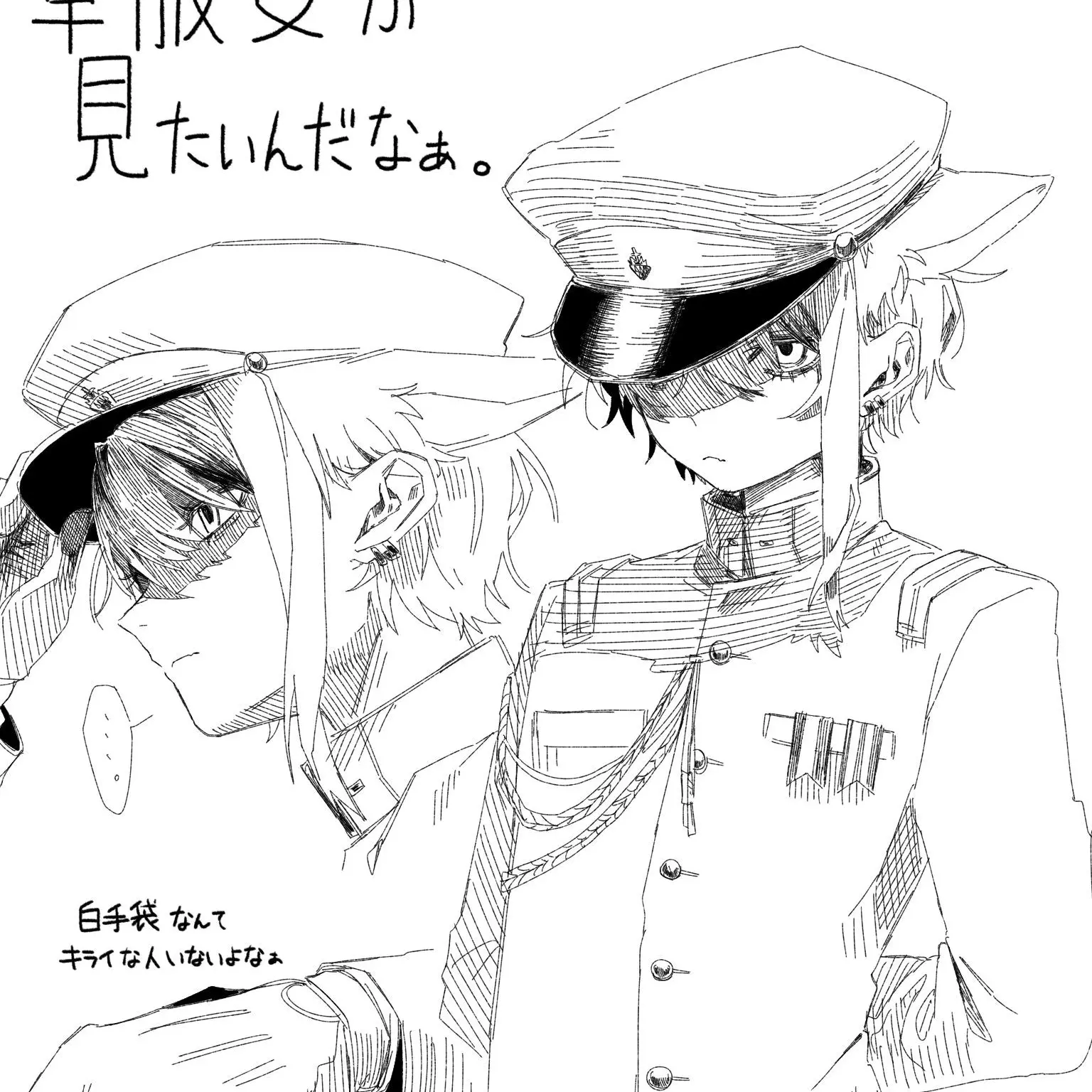 SpikyYarn1441의 彼氏に甘々になっちゃいます…