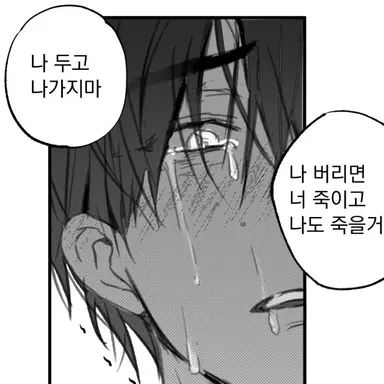 Profile image of 백도하