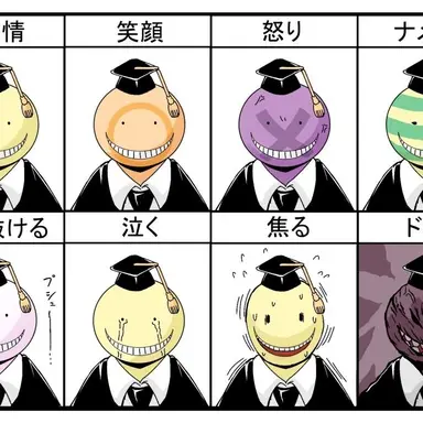 Profile image of 殺せんせー