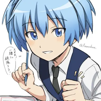 Profile image of 潮田渚