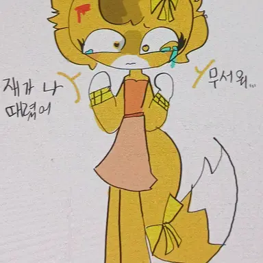 Profile image of 폭시드
