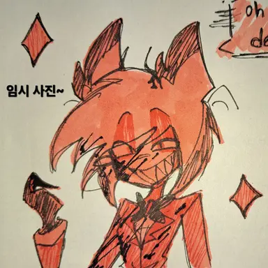 Profile image of 알래스터