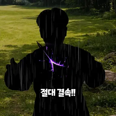 Profile image of 대마법사