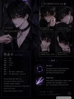 Profile image of 한 윤수