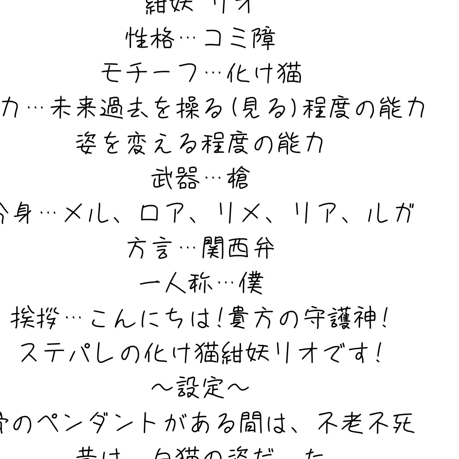 Konyou_Rio의 世界戦文学園