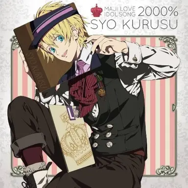 Profile image of Syo Kurusu