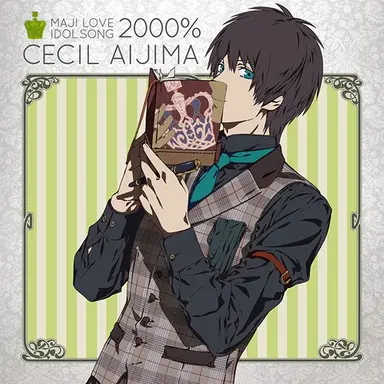 Profile image of Cecil Aijima
