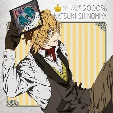 Profile image of Natsuki Shinomiya