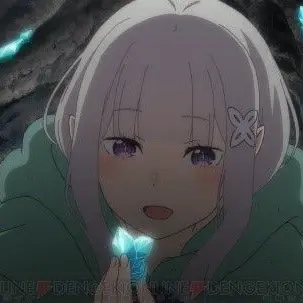 Profile image of エミリア