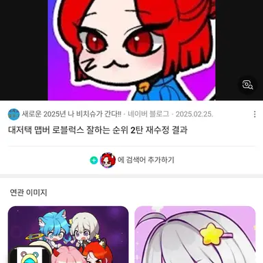 Profile image of 또이또이