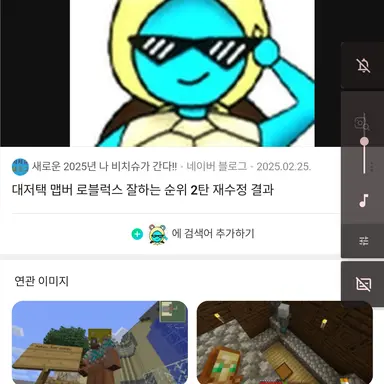 Profile image of 로희