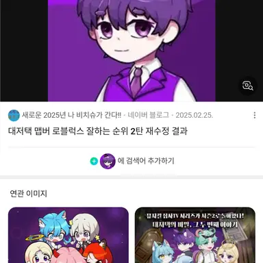 Profile image of 현이머