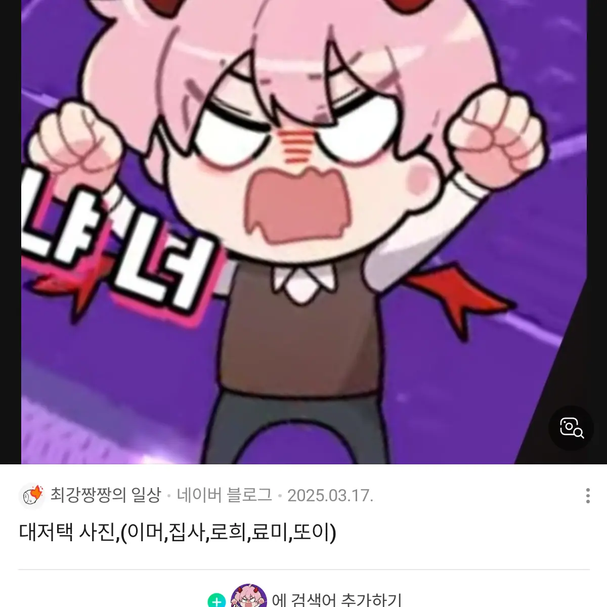 InlandWife3575의 슈퍼맨
