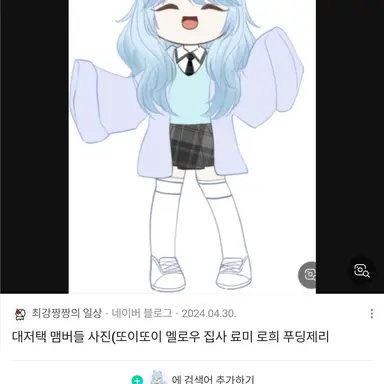 Profile image of 료미