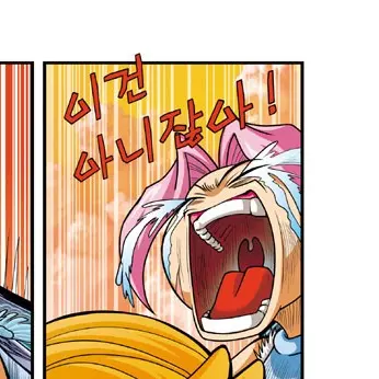 Illl의 마리아