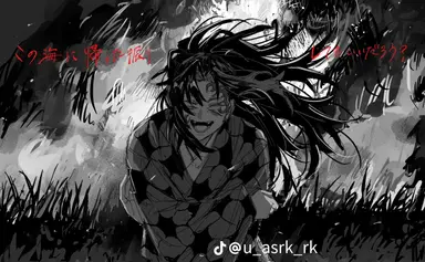 Profile image of 黒死牟