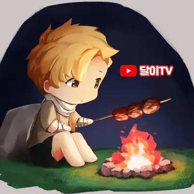 Profile image of 달 재승