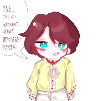Profile image of 뚠이