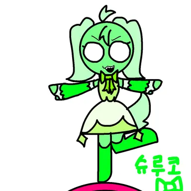 Profile image of 슈루코