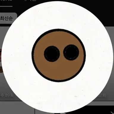 Profile image of 김민철