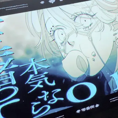 Profile image of ほとけ