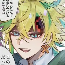 Profile image of アハウ