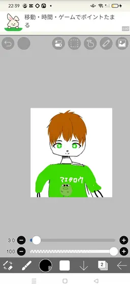 Profile image of マエスケ