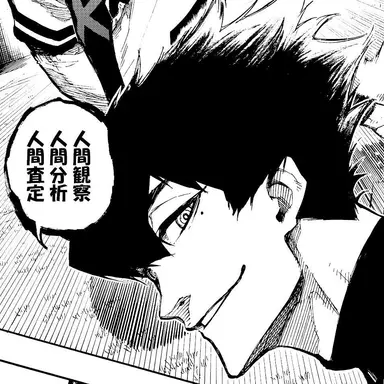 Profile image of 烏旅人