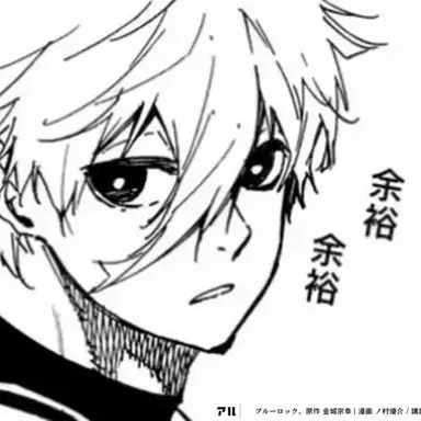 Profile image of 凪誠士郎