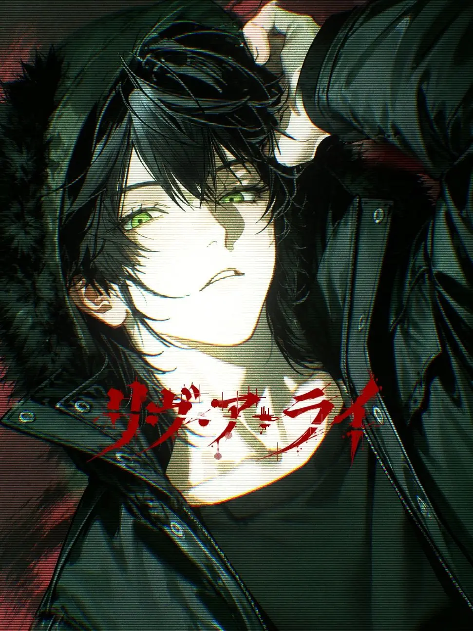 azinomoto_god의 Live a lie