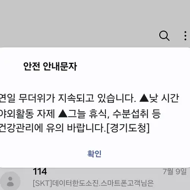 Profile image of 폭염..