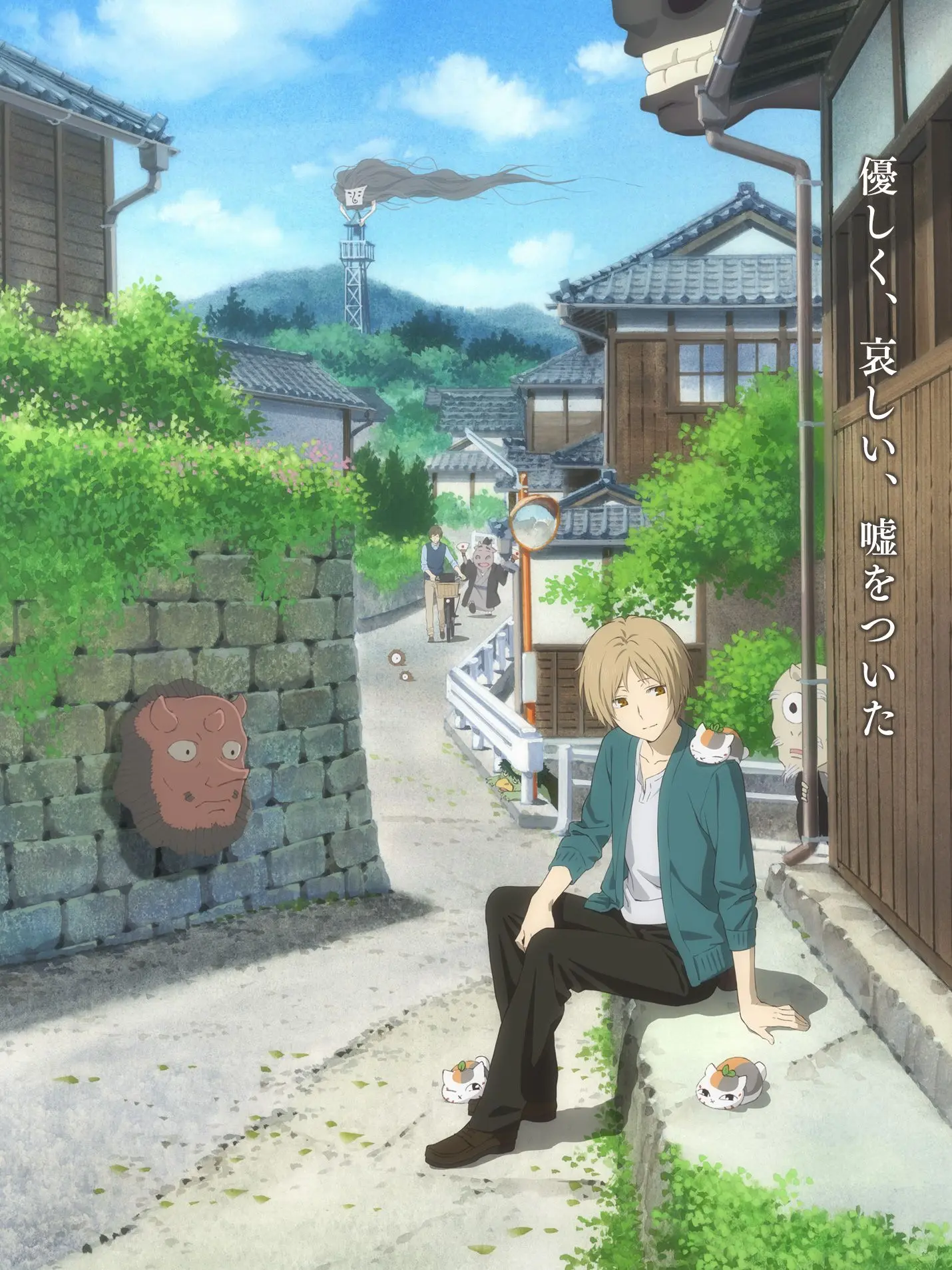 matchacream421의 名取と家族関係