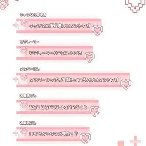 Profile image of コメント