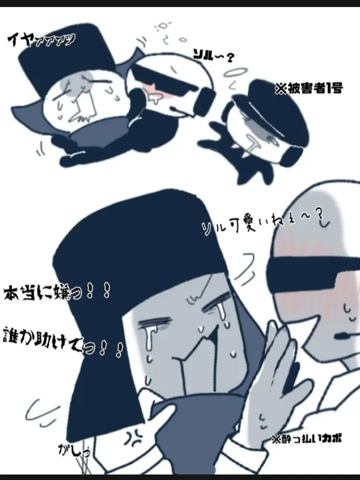 GlazedBall3093의 マエスケと見捨てられたのシェアハ(自己満