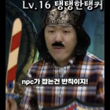 Profile image of 탱탱한탱커