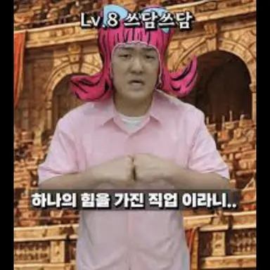 Profile image of 쓰담쓰담