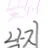 꽃보다 남자