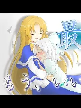 MartyrLedge8561의 闘争編・最終回『孤独と弱さ』