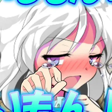 Profile image of 天弱飛翠