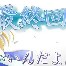 Profile image of その他たおるかキャラ