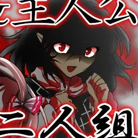 Profile image of 小桜妖雨