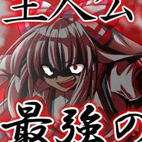 Profile image of 五十嵐 炎
